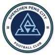 深圳新鹏城U17